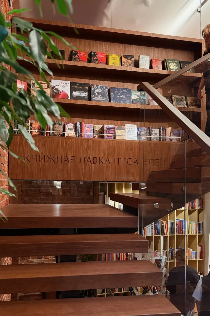 Очень крутое место мне сегодня Вероника показала — Книжная лавка писателей на Кузнецком...