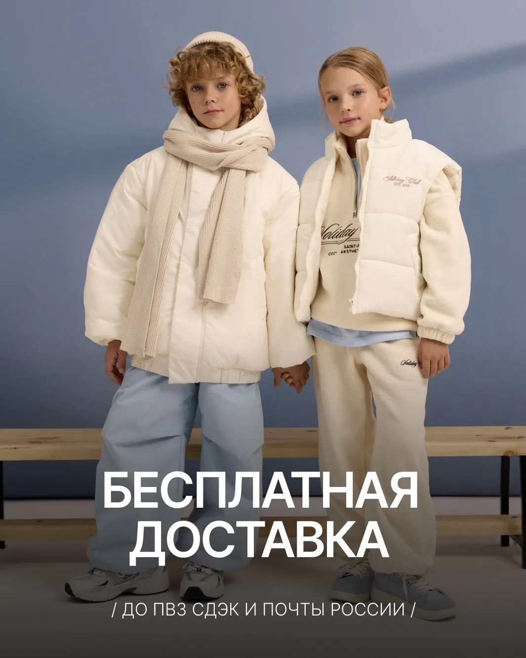 С 16 по 18 октября у нас бесплатная доставка! В эти дни оформляйте заказы до пунктов вы...