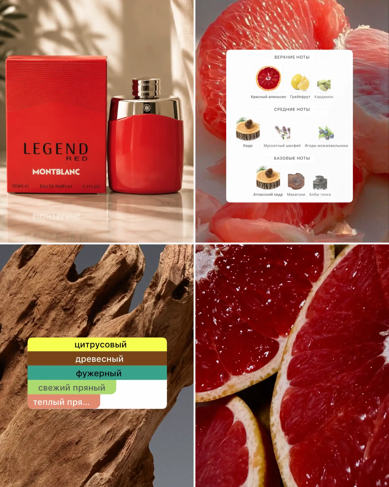 #apres_parfum_запись_на_распив