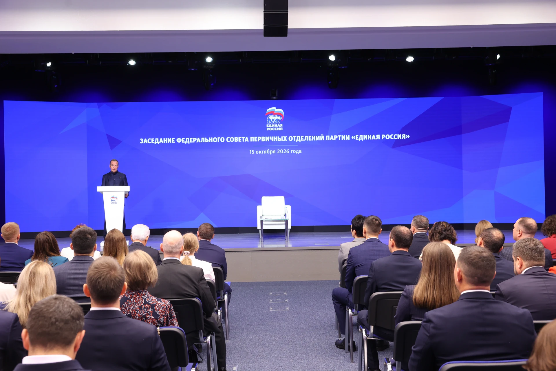 ✅Первичные отделения «Единой России» — движущая сила партийной работы