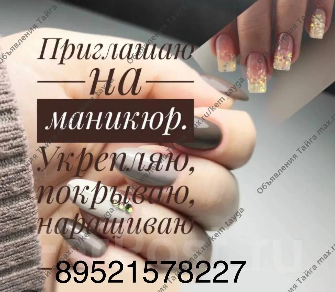 (без текста)