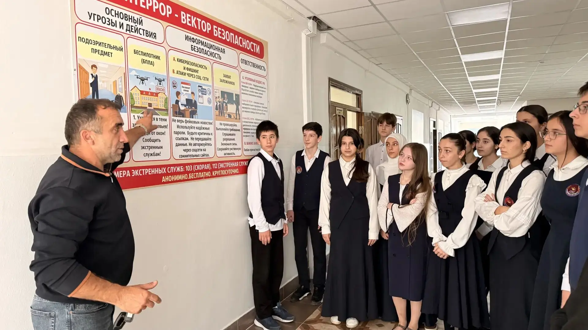 🚨 День гражданской обороны в нашей школе! 🚨