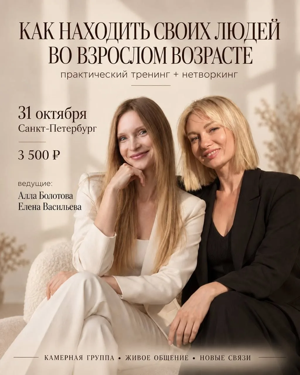 #31октября