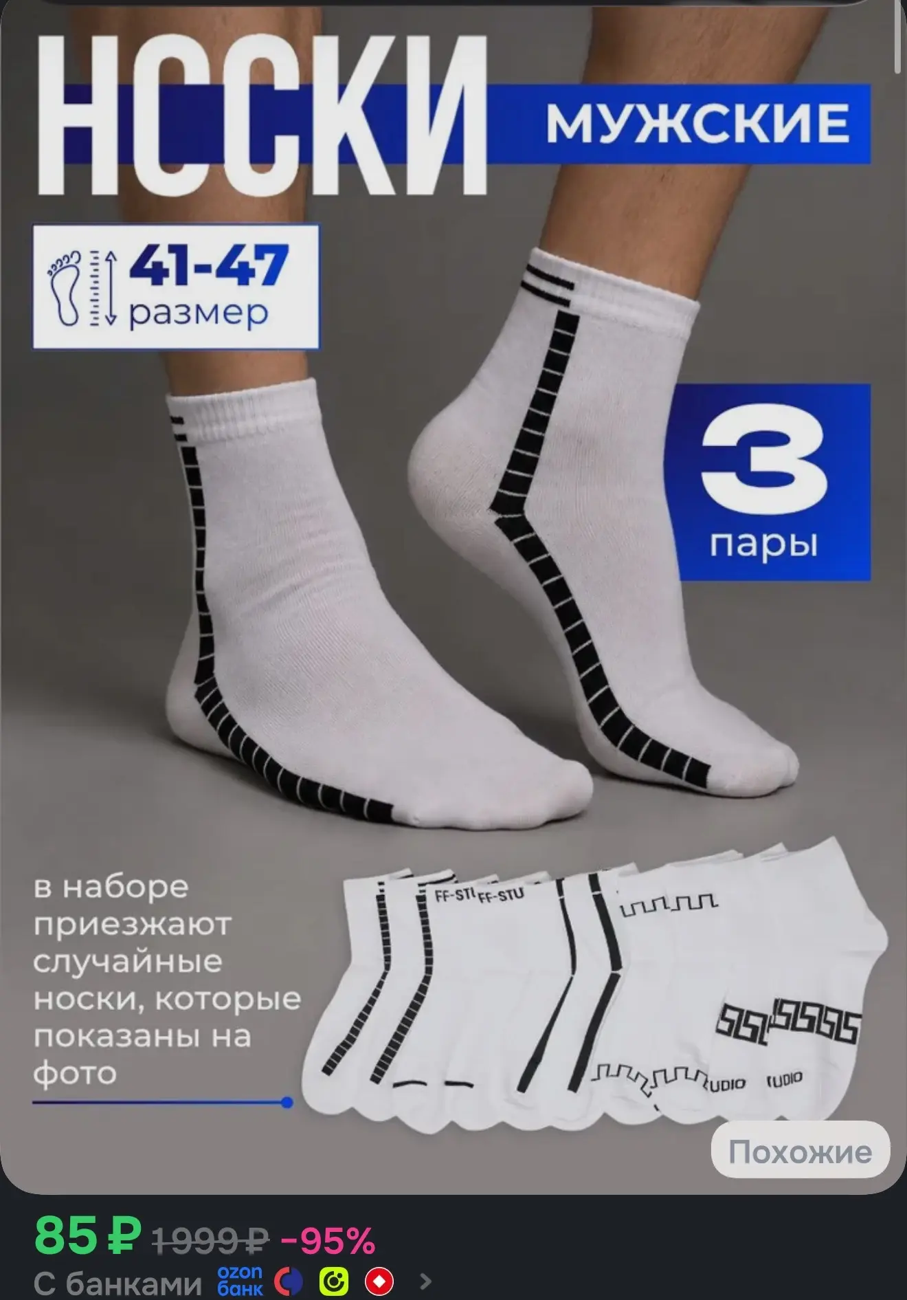https://ozon.ru/t/7GyP58L