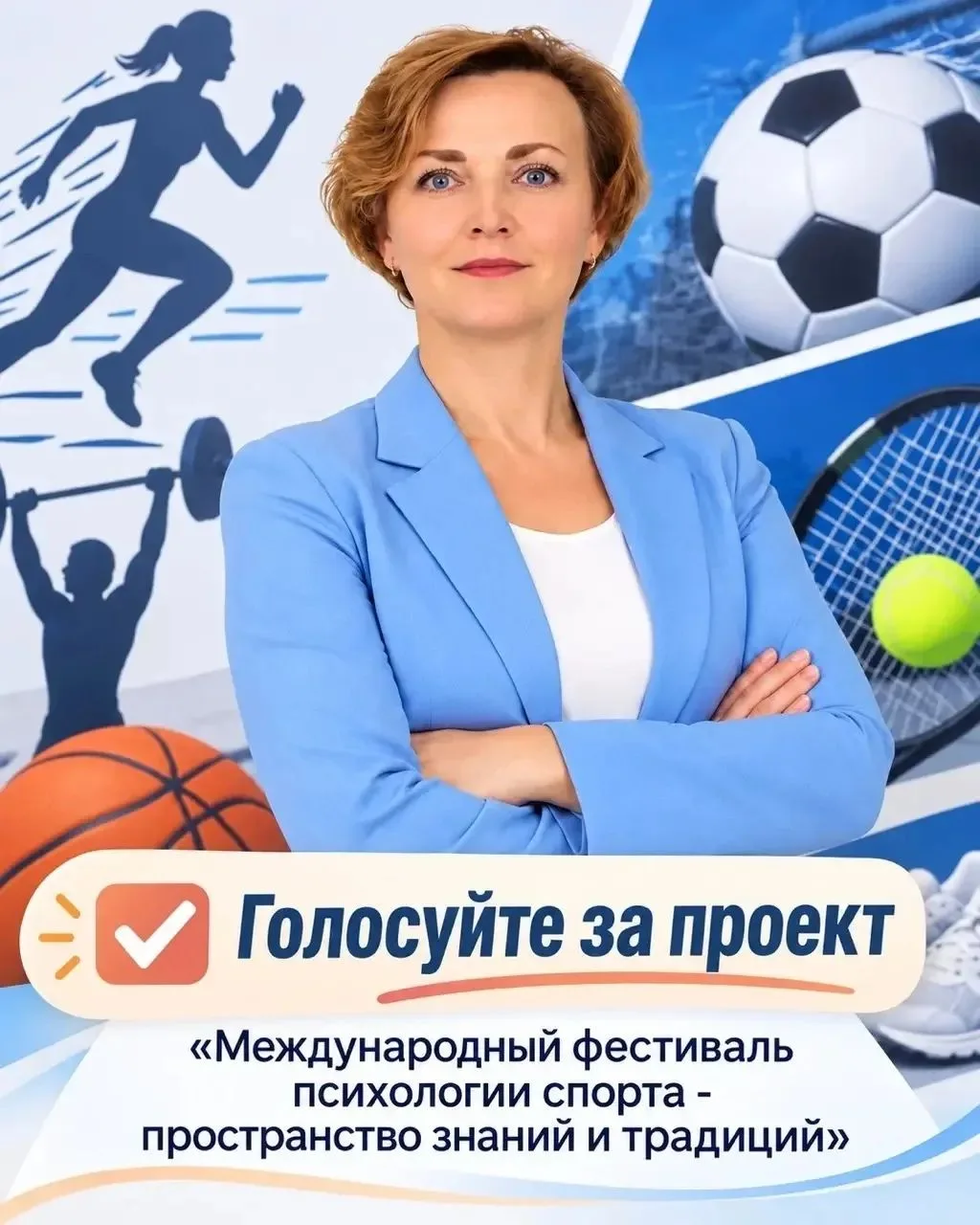 🏆 Нижегородский проект — в финале международной премии «Евразия»!