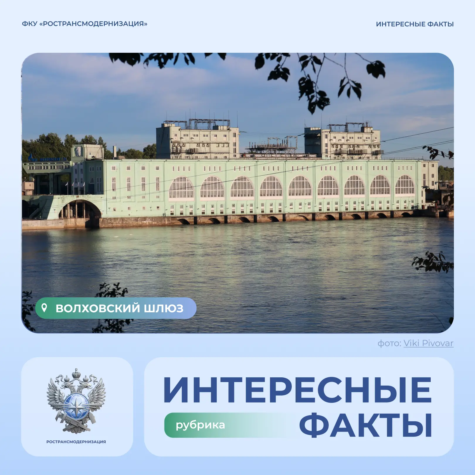 ИНТЕРЕСНЫЕ ФАКТЫ
