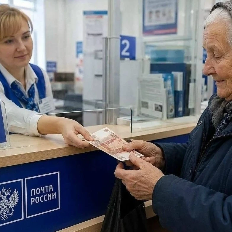 ⚡️Пенсионеры спасут "Почту России" от убытков — Минцифры планируют повысить комиссию за...