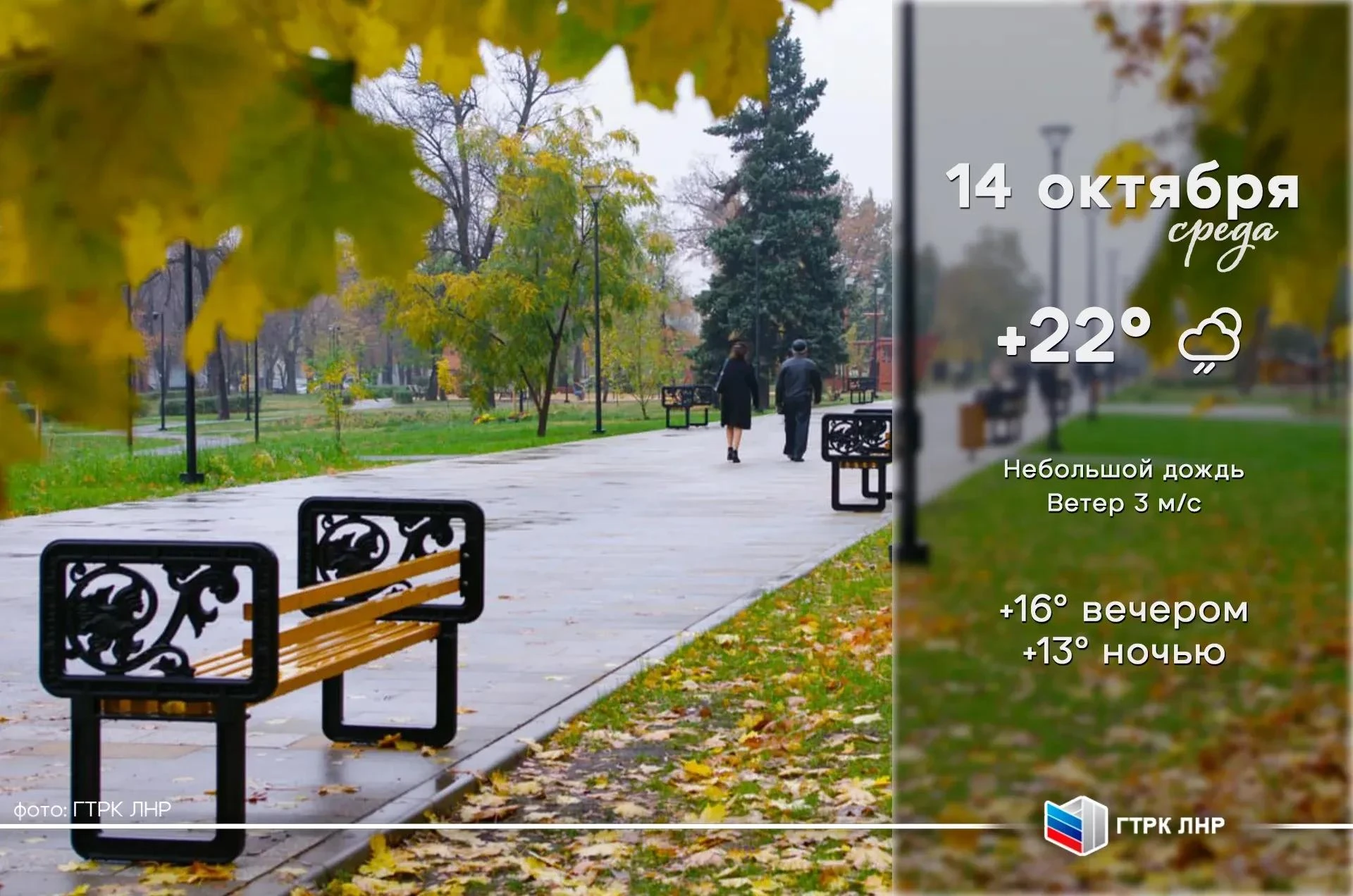 ⛅Доброе утро, Луганская Народная Республика!