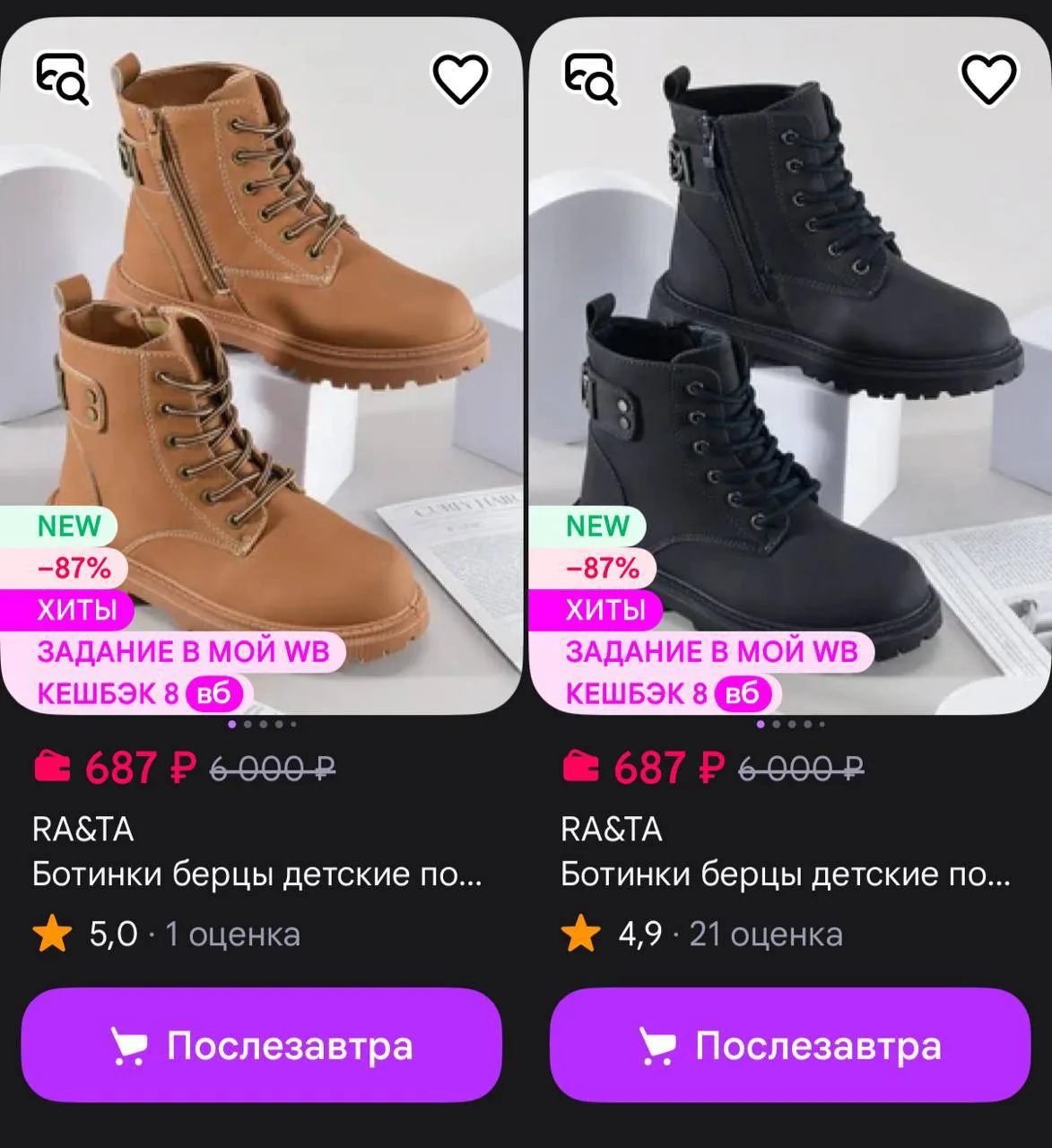 Sion Inc https://www.wildberries.ru/seller/1289349