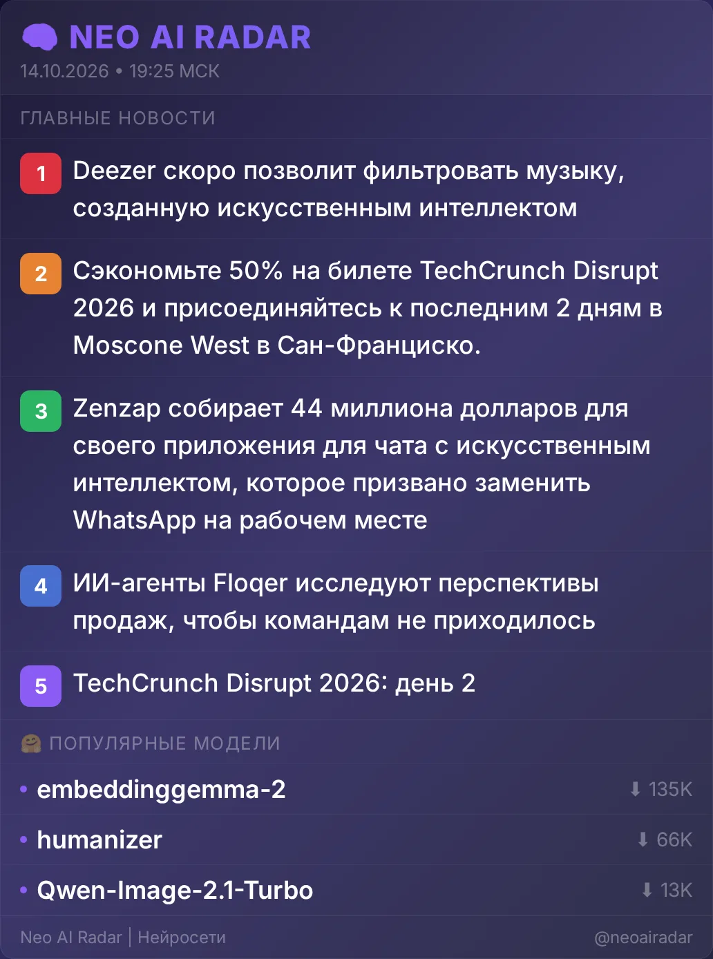 Архив мёртвого стартапа ушёл за $25 000 🤖