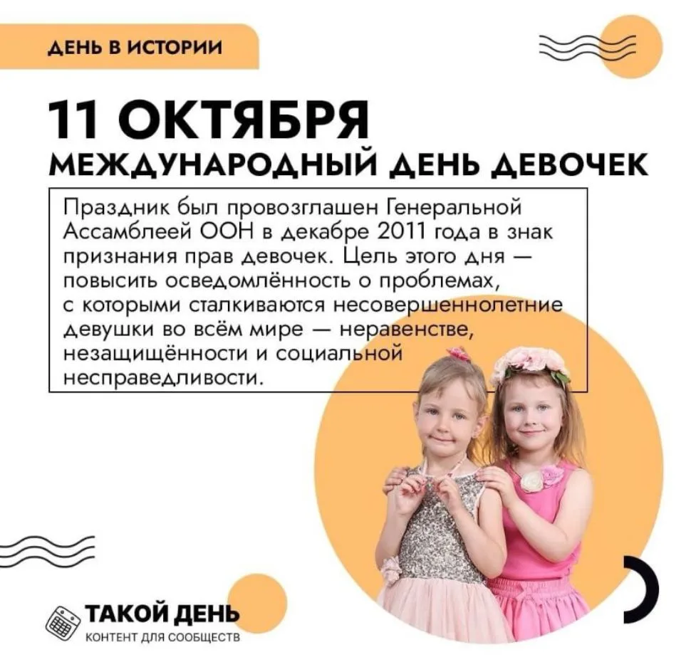 Кыыс оҕолоох төрөппүттэрбитин, кырачаан кыргыттарбытын эҕэрдэлиибит! 💐💐💐💐😍👏👏👏👏
