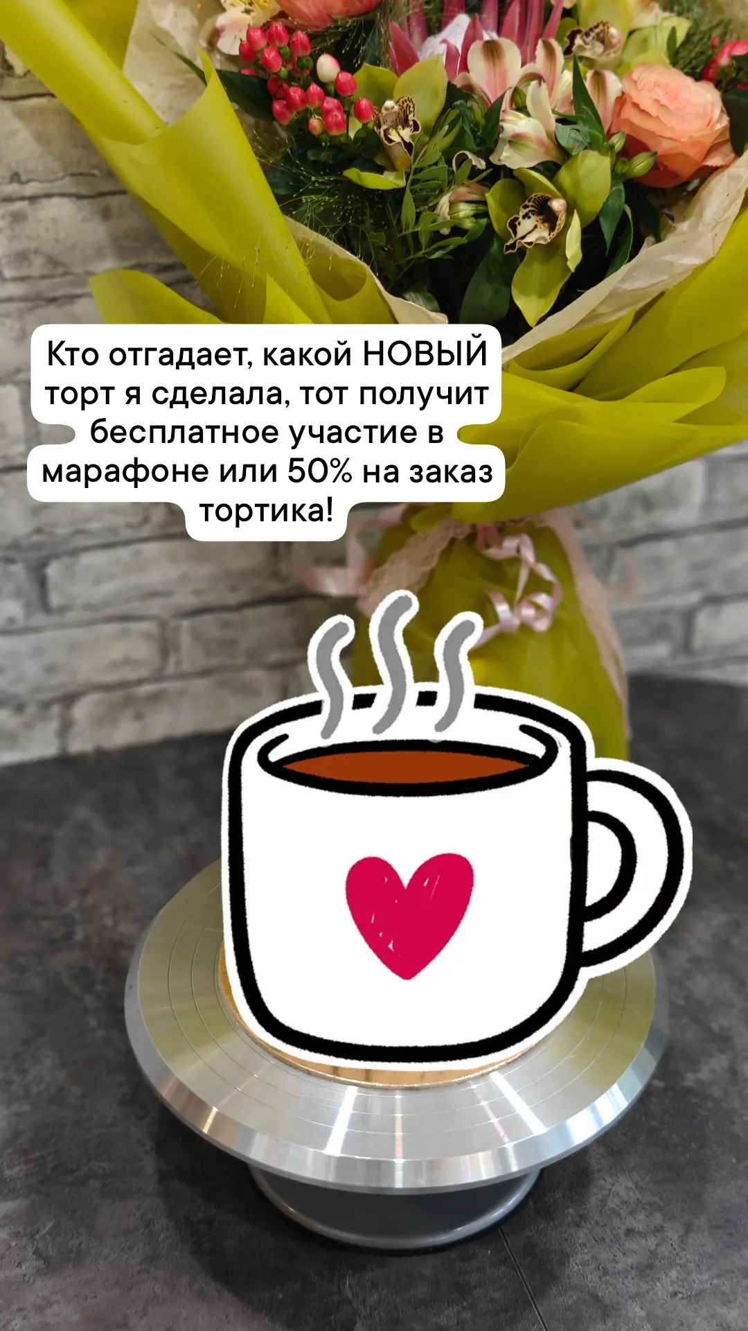 Ну пошумите в комментах?😉