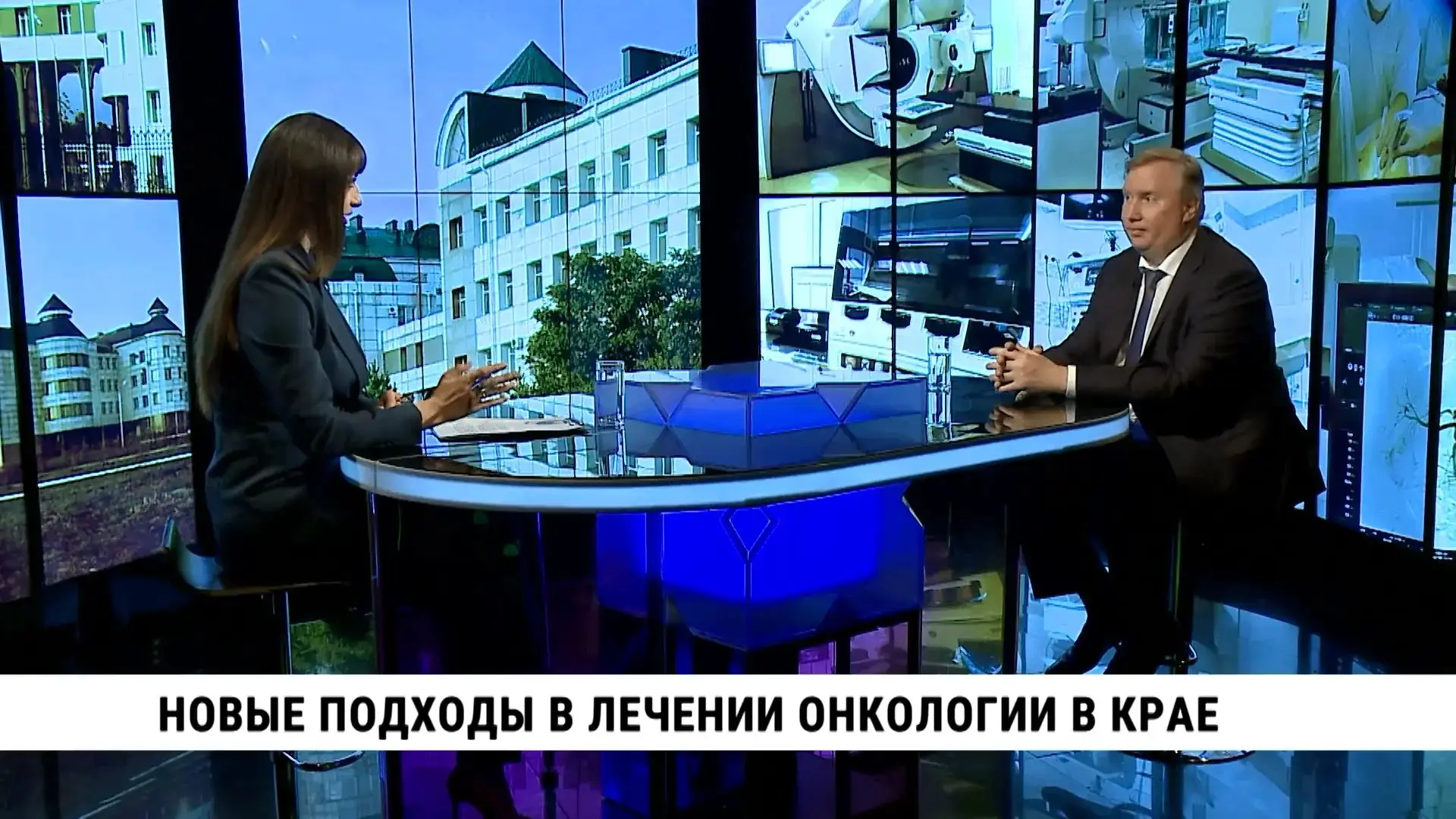 🎗 Краевой онкоцентр сегодня: новые подходы к диагностике и лечению онкозаболеваний