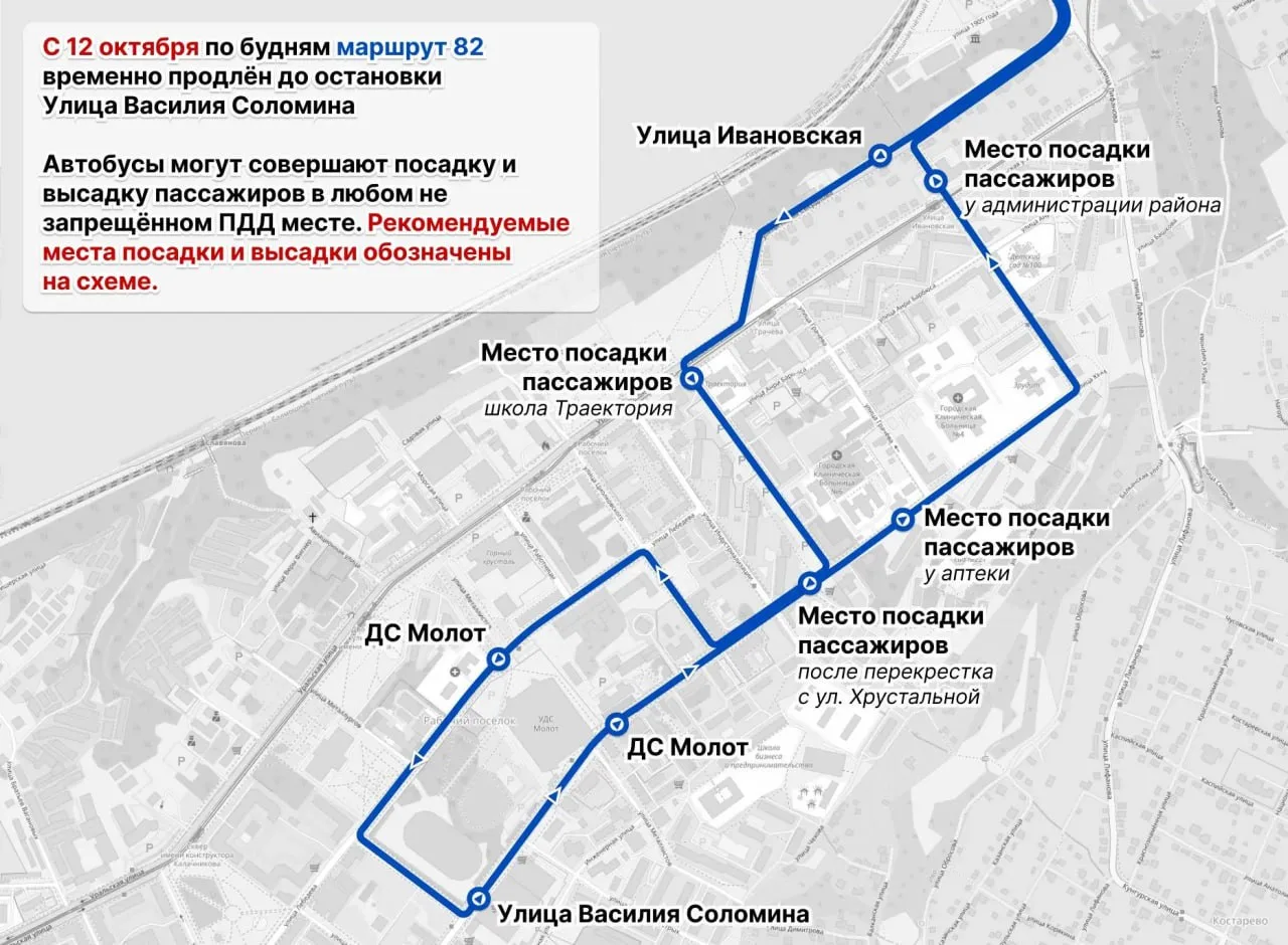 В Перми перестанут ездить два автобуса. Какие еще скоро наступят изменения?