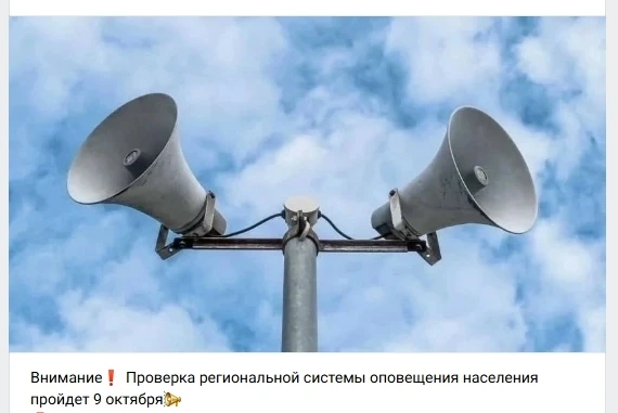 Во всех районах слышно?