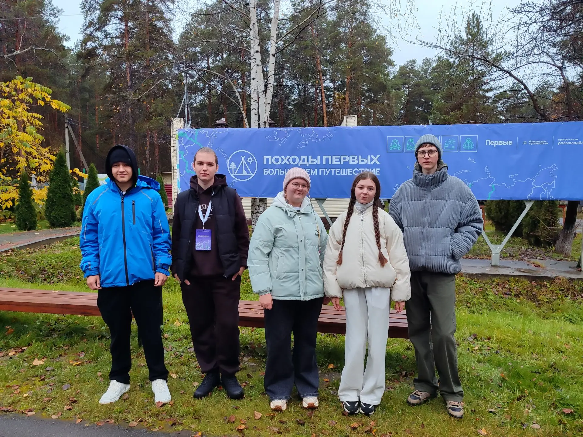 🏕ДЮЦ «Мир» на региональном туристическом слёте Свердловской области - 2026