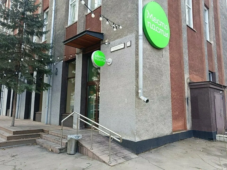🍝 В Барнауле закрылись сразу два заведения общепита