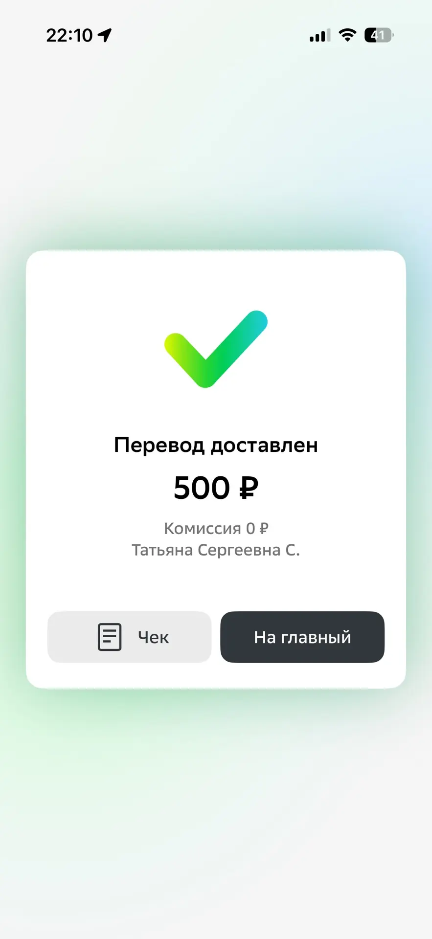 Поздравляю победителя моего розыгрыша