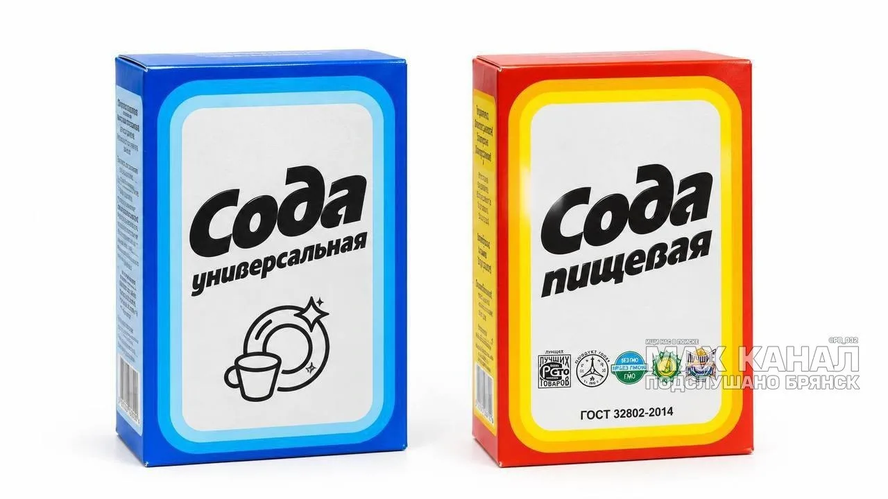 Пачка легендарной соды станет синей.