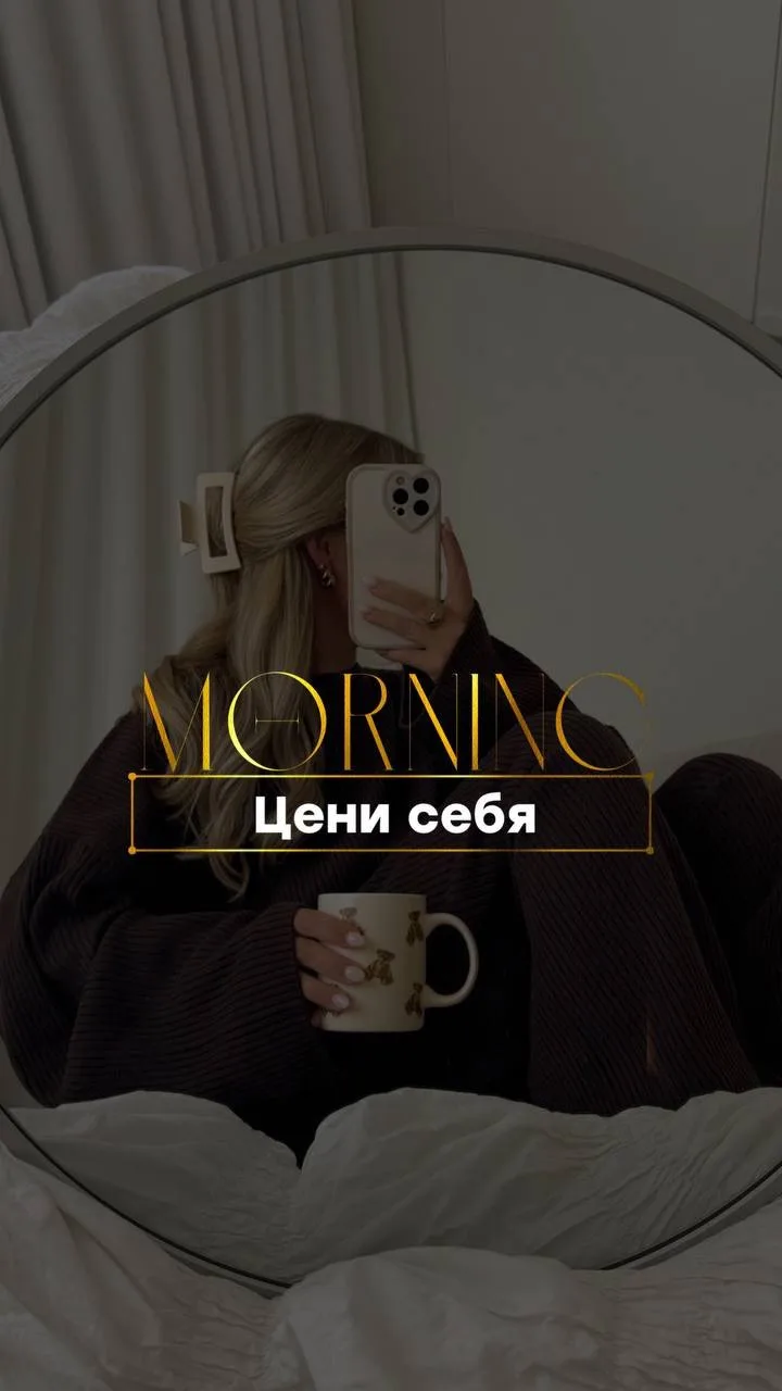 ★ БЬЮТИ КОНТЕНТ В MAX