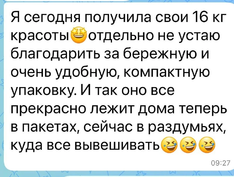 Анна 🔥🔥🔥
