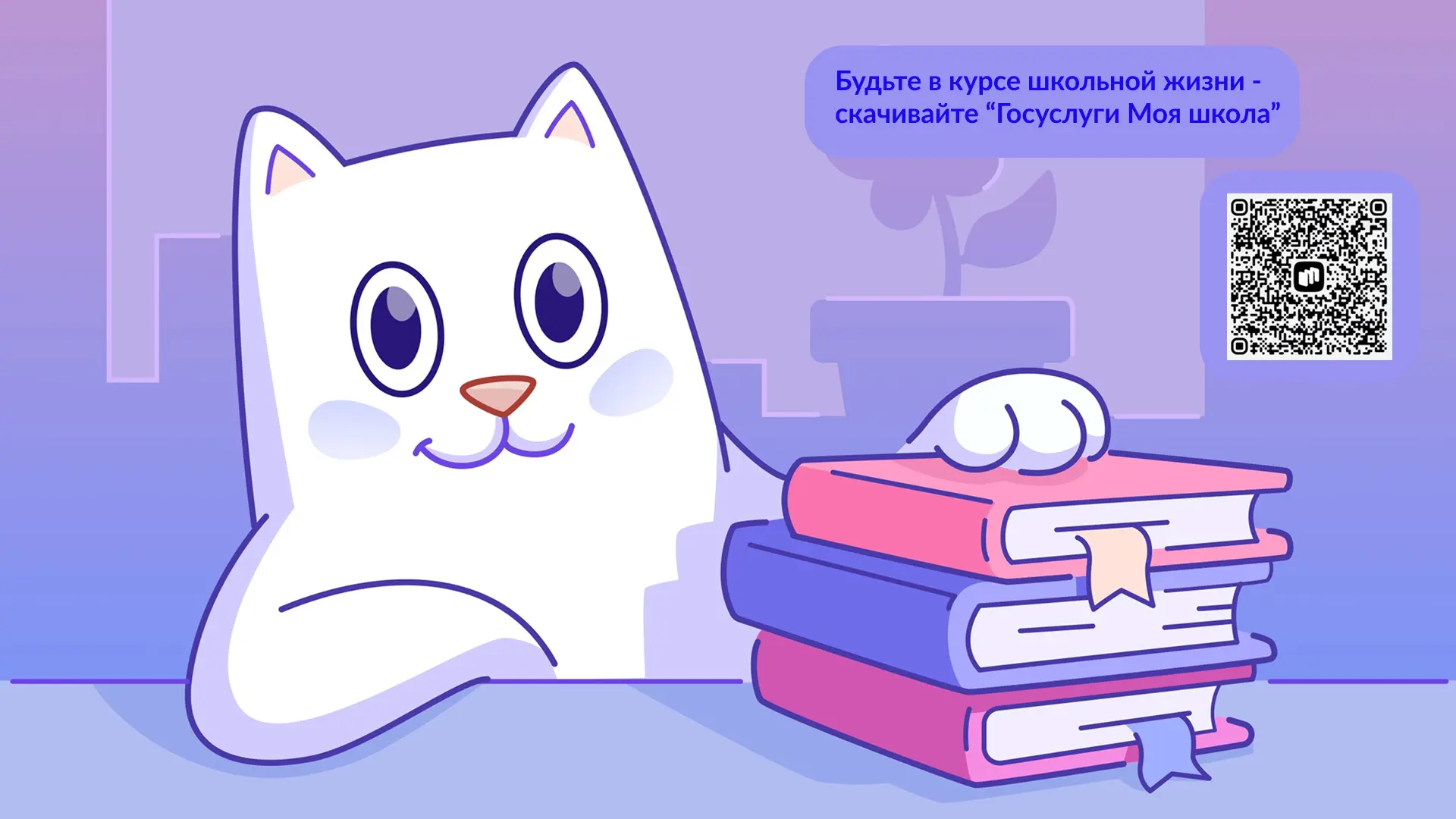 ⚡️ Ненецкий автономный округ перешёл на новый электронный дневник