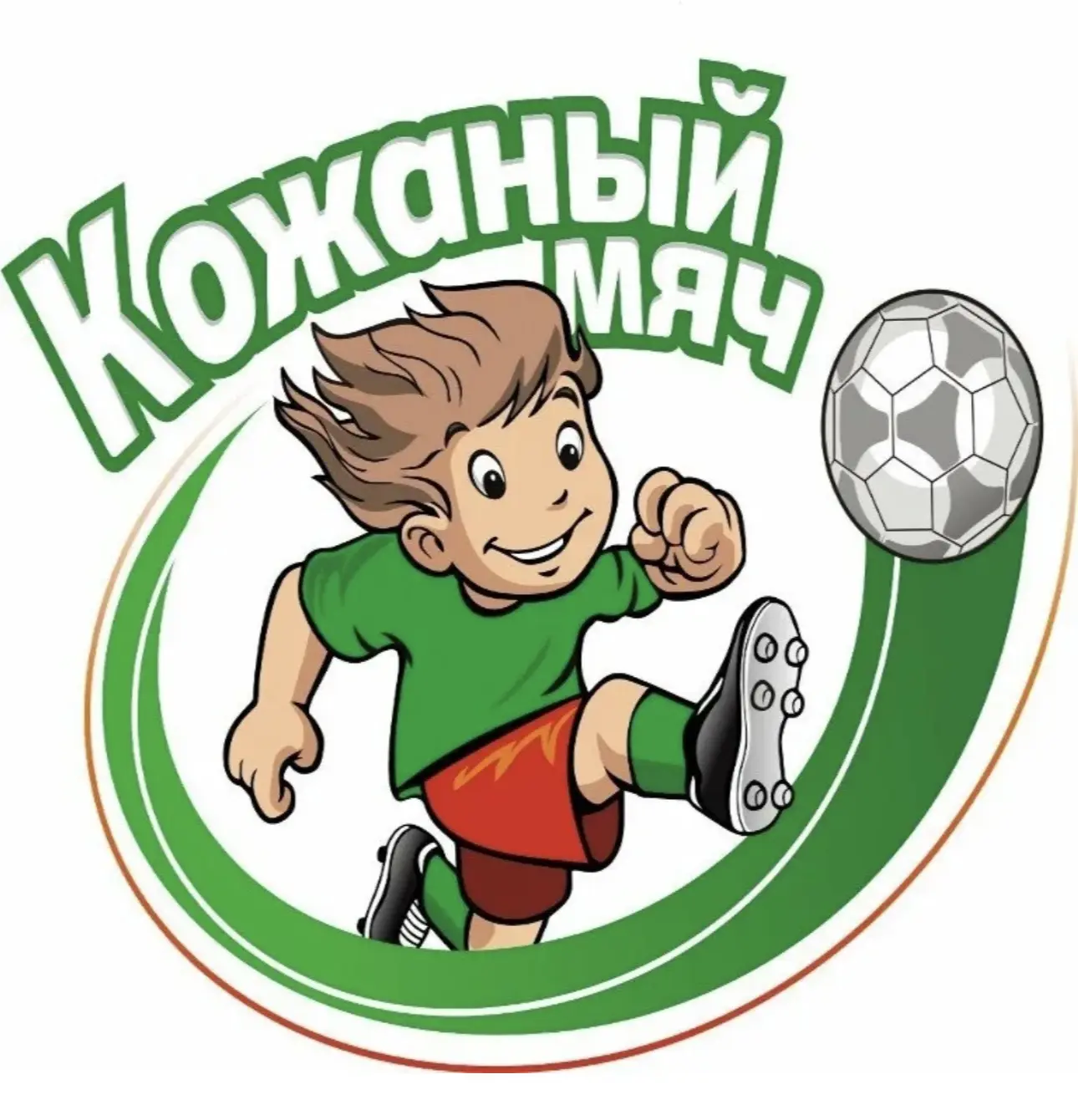 ⚽️ Сегодня в соревнованиях юношей до 14 лет (2013-2014 гг. р.) команда спортшколы №2 Бу...