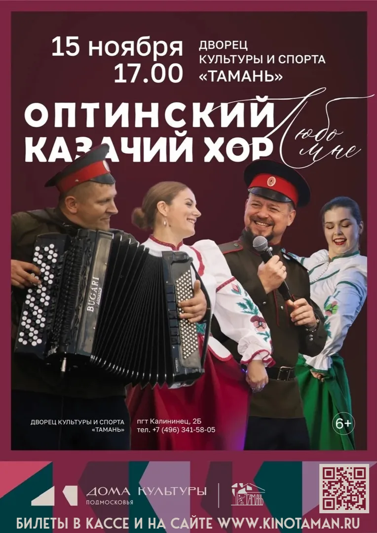 🔥 Друзья, готовы к настоящей казачьей вольнице?