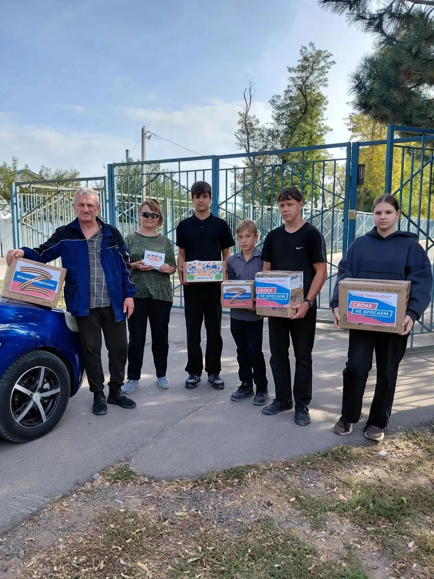 В МБОУ Дубравненской ООШ прошла акция «Посылка заботы», данная акция направленная на по...