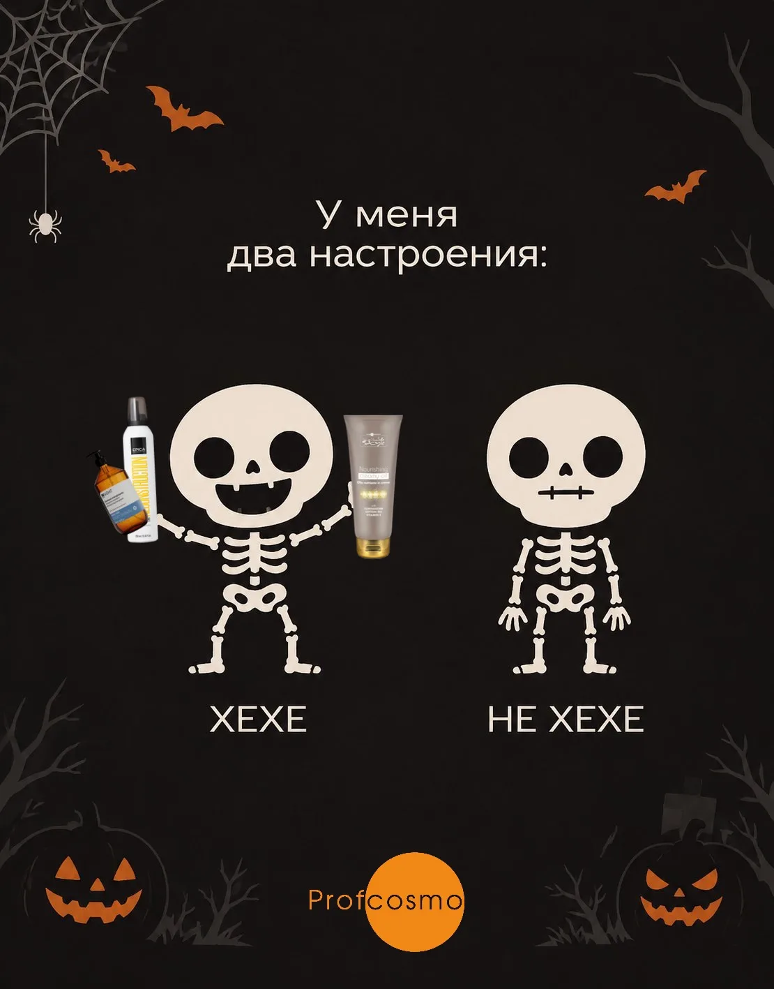 ВСЕМ ХЕХЕ 🧡