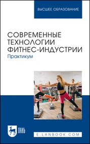 📖Представляем Вам список новинок издательства ЛАНЬ по вашим направлениям обучения. Час...