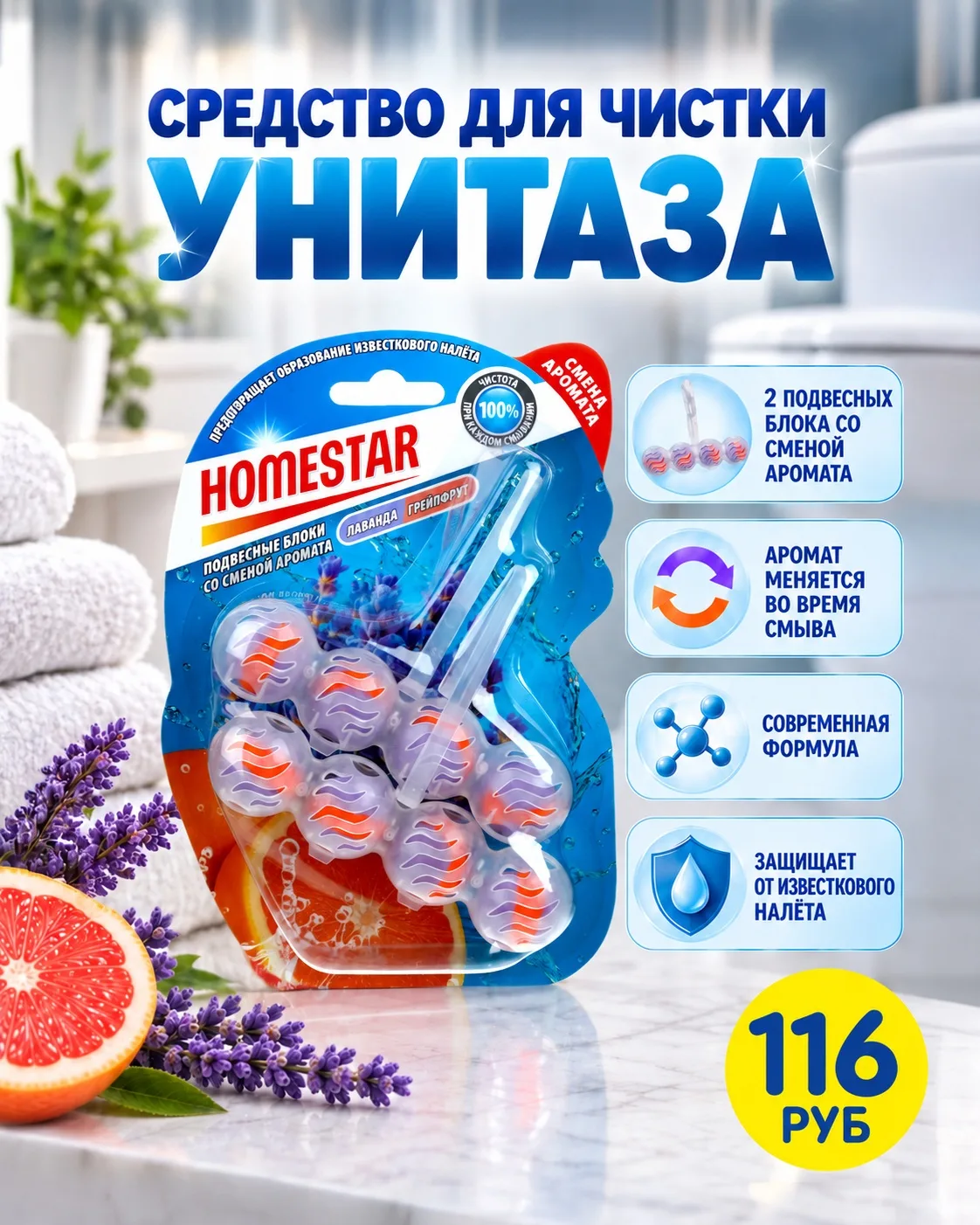 Для поддержания чистоты и порядка в доме 👍