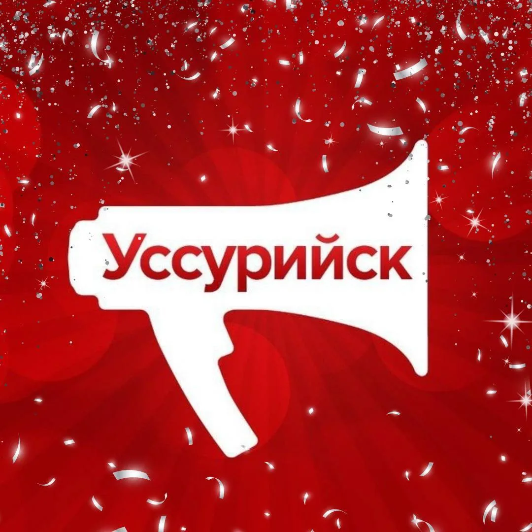 ❗️ Информационному агентству UssurMedia — 11 лет!