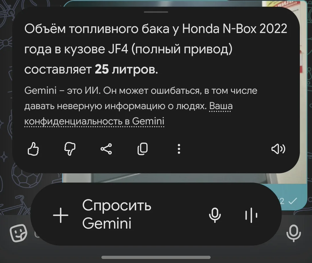 Не знаю как оно вошло, но факт есть факт... 😲