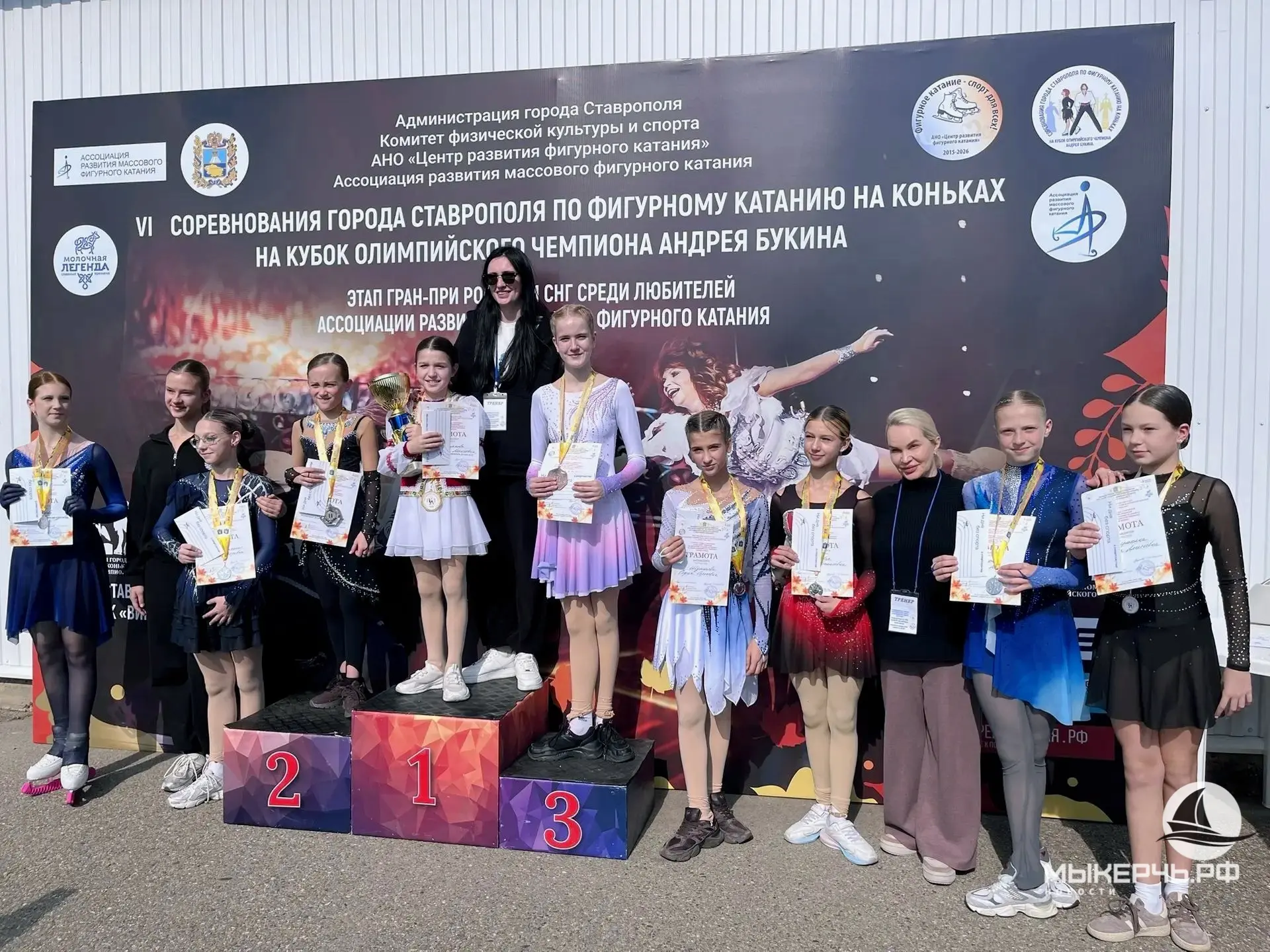 🏆 14 Медалей из Ставрополя: фигуристы Керчи вернулись с победой
