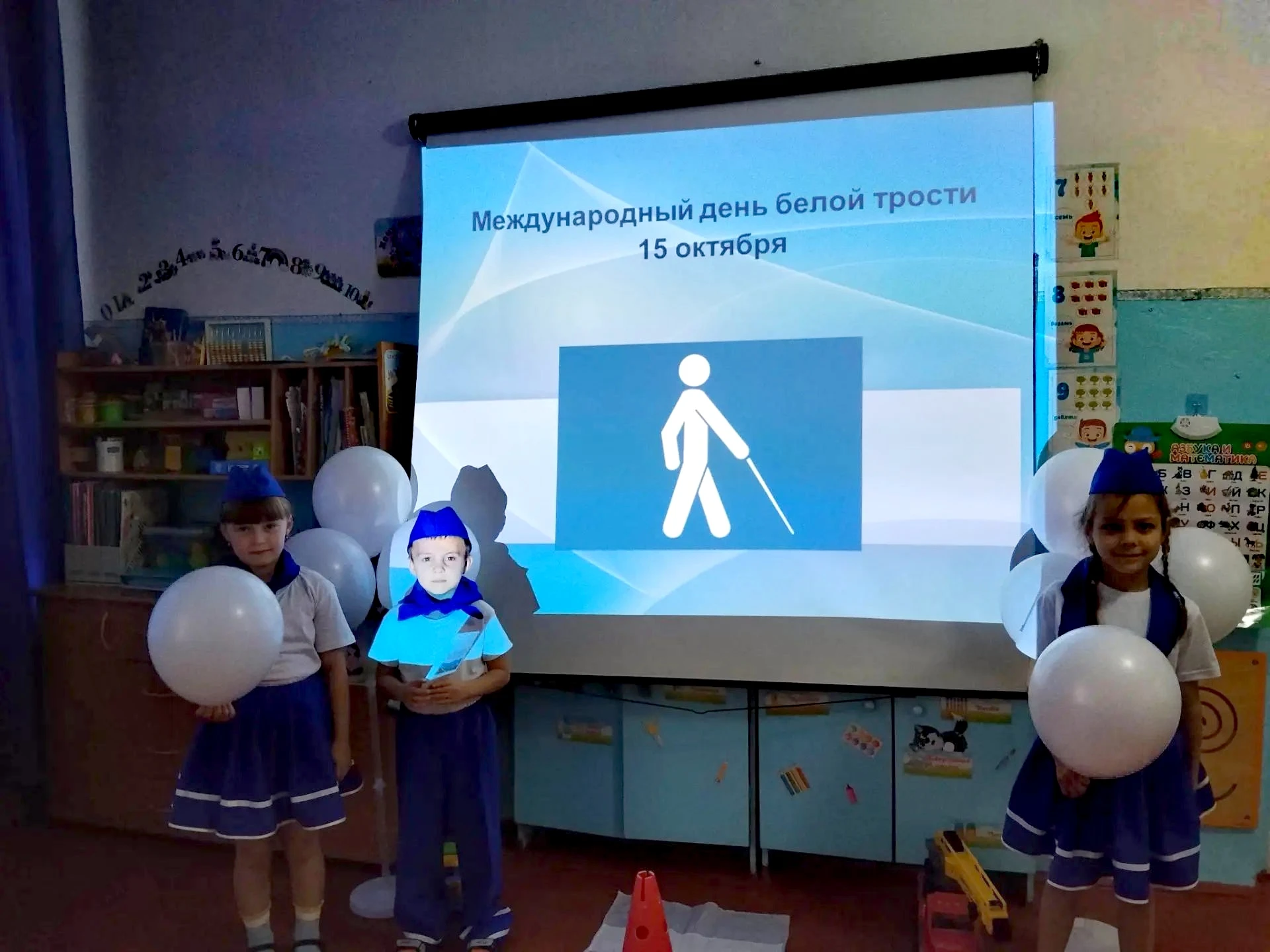 15 октября, в Международный день белой трости, к воспитанникам старшей группы «Вишенка»...