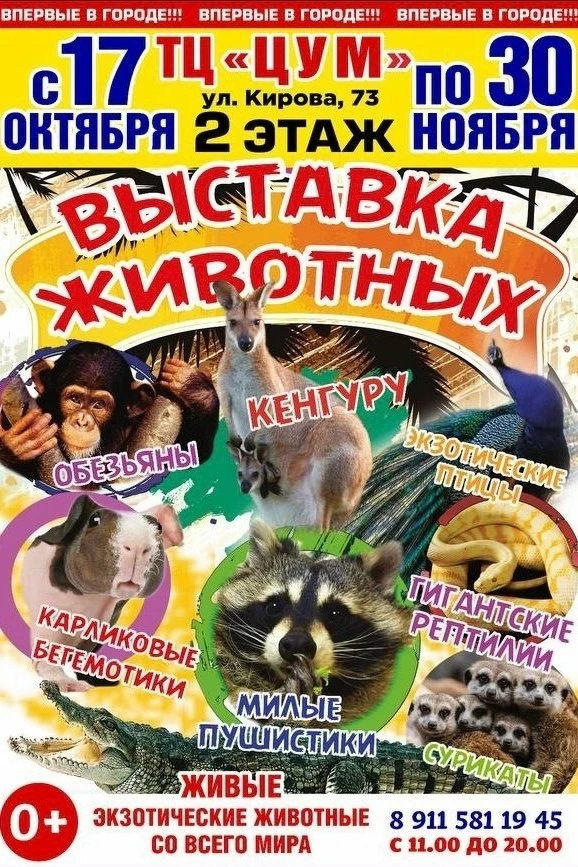 Пенза встречай!🔥