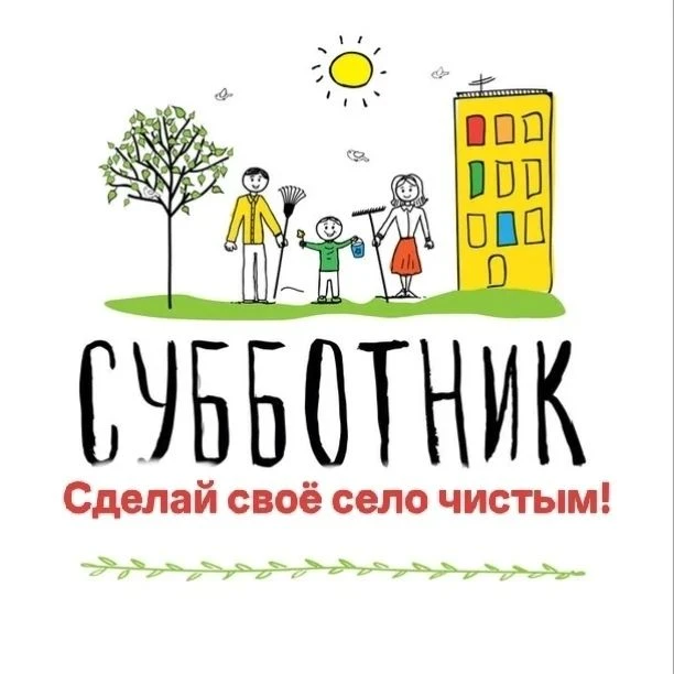 Уважаемые жители села Найфельд!