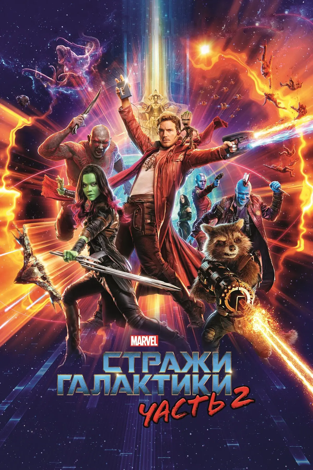 Год:2017