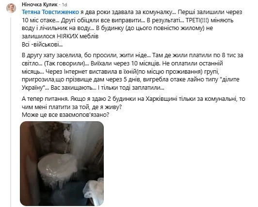Великий Бурлук