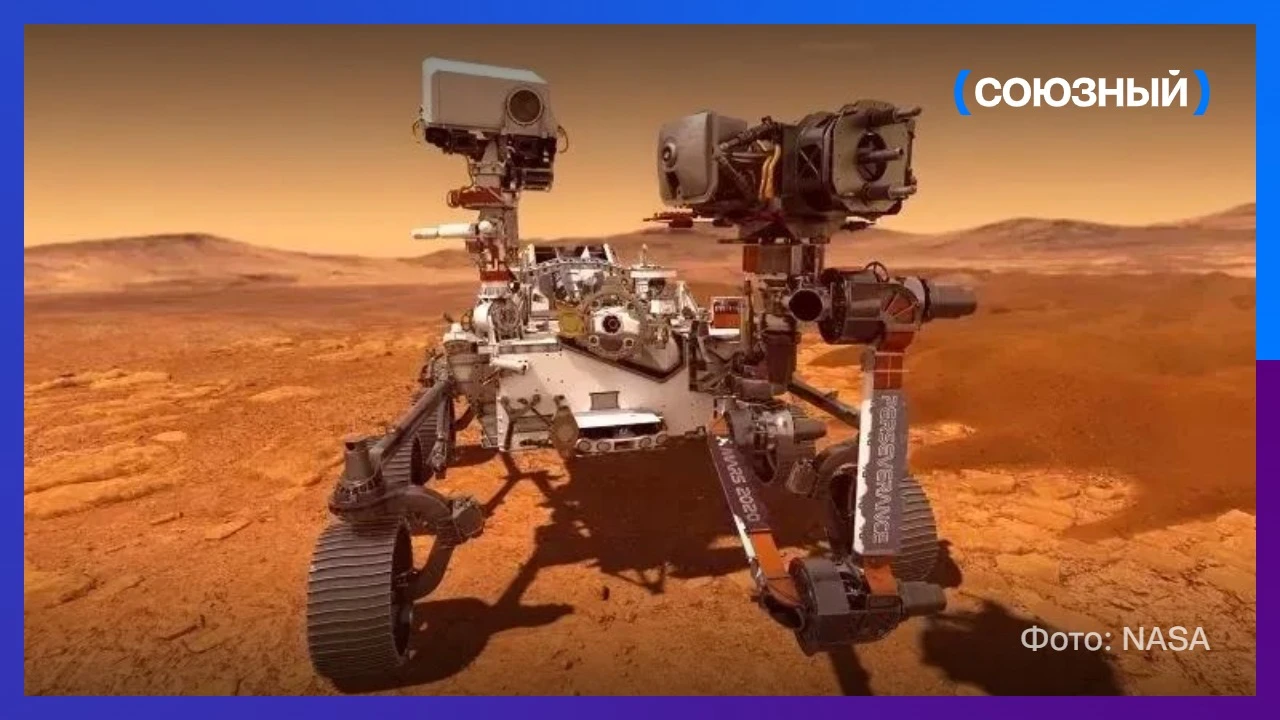 Марсоход NASA Perseverance побил рекорд пробега по поверхности другой планеты