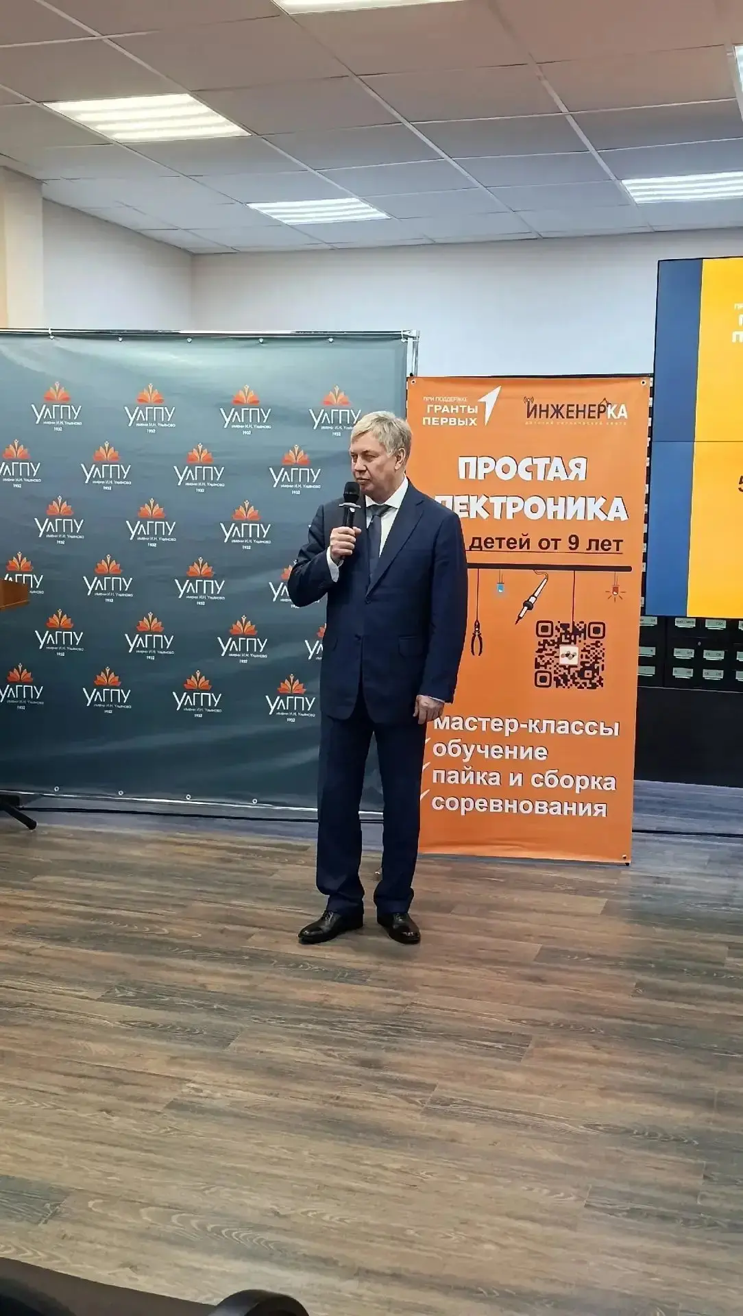 🏆 Гордость нашей школы на чемпионате ПФО по электронике!