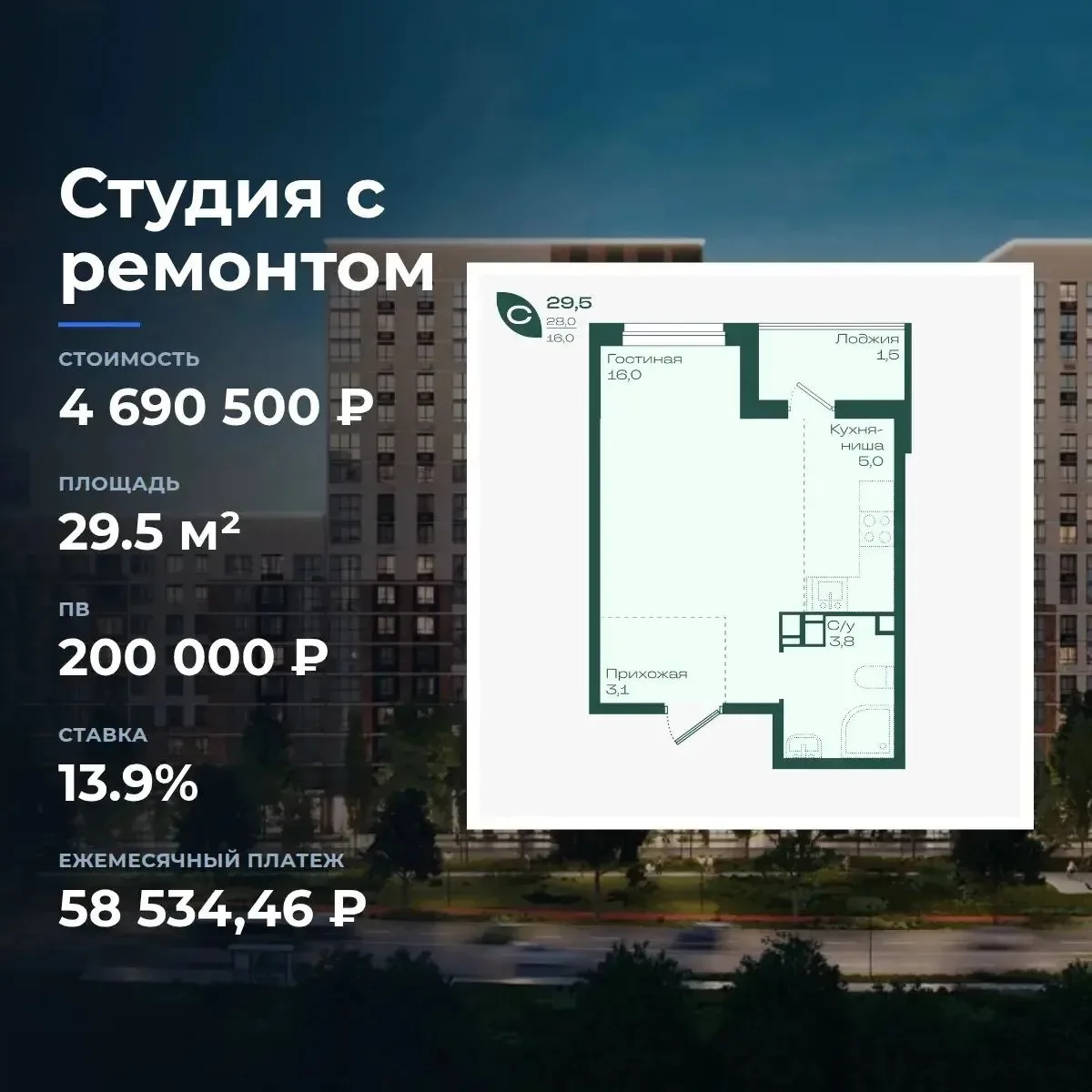 Тоже локация Город спорта и Баскет холла