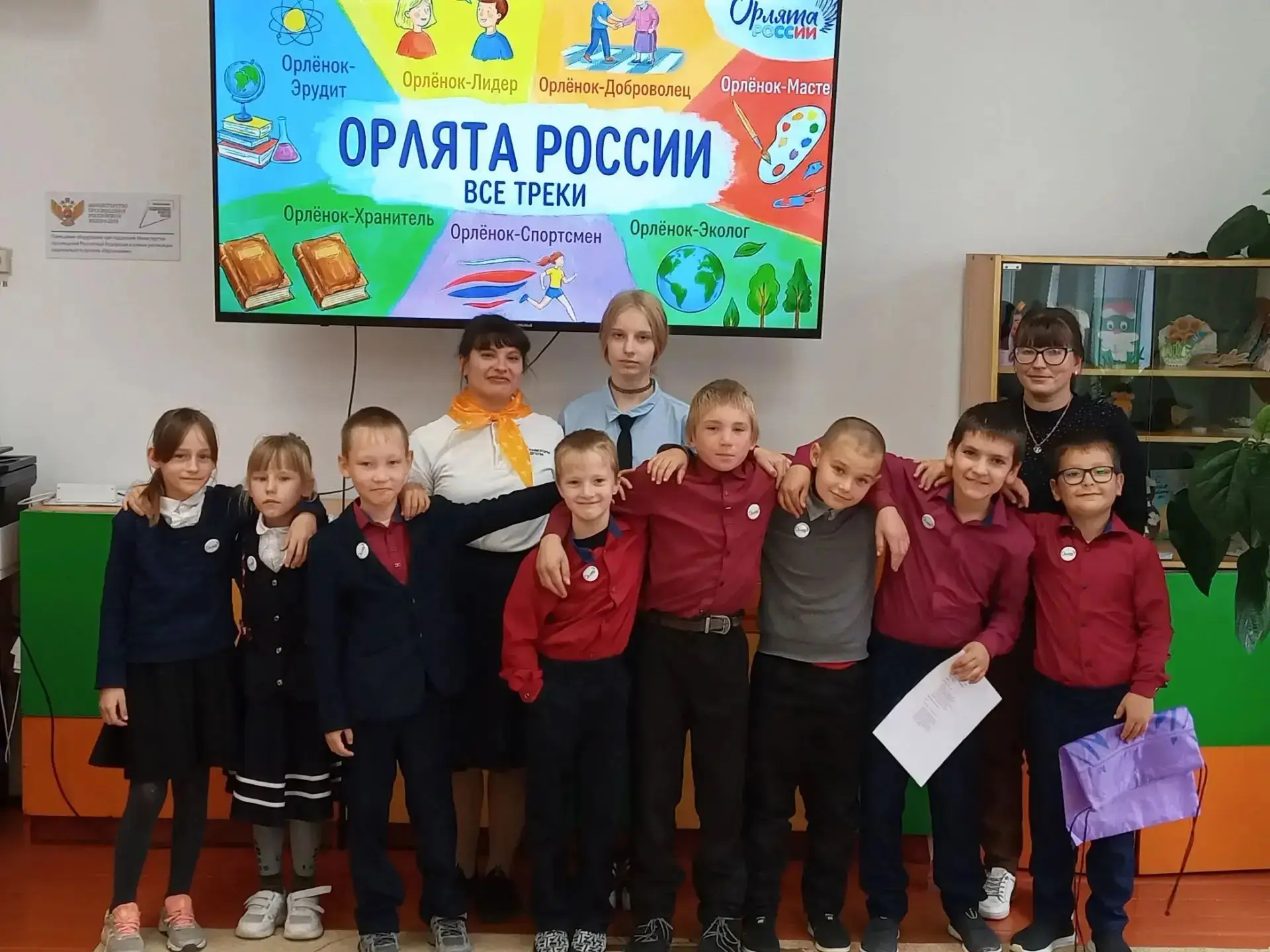 🦅🦅Орлятские вести🦅🦅