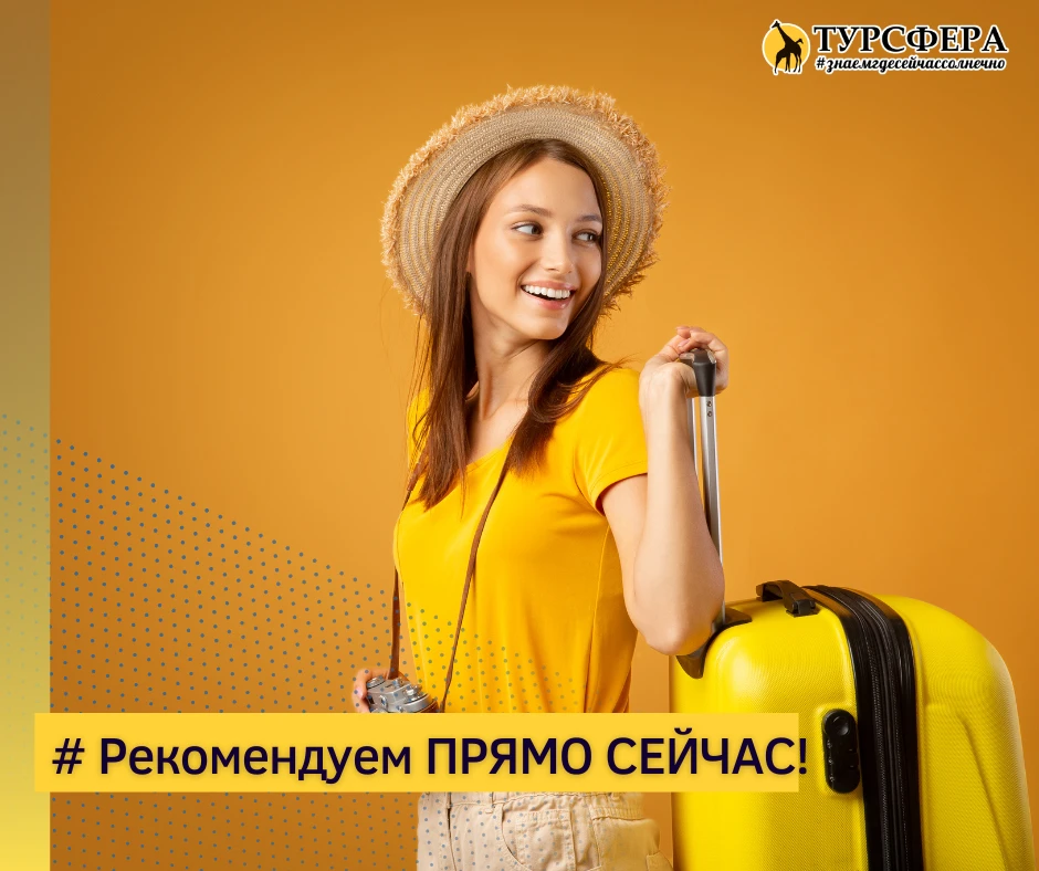 #Рекомендуем_прямо_сейчас 👌