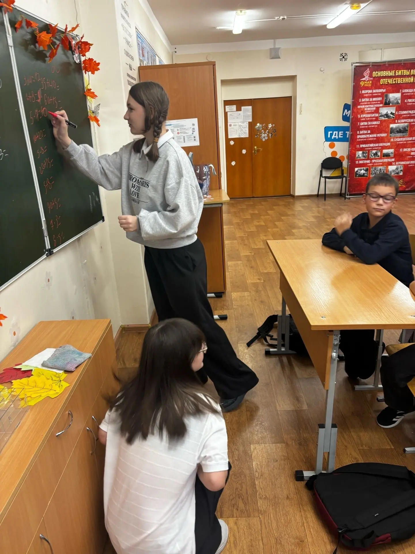 ЭСТАФЕТА ПО МАТЕМАТИКЕ в 6А КЛАССЕ