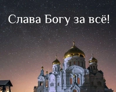Кого мир обманул? Кто к нему привязался.