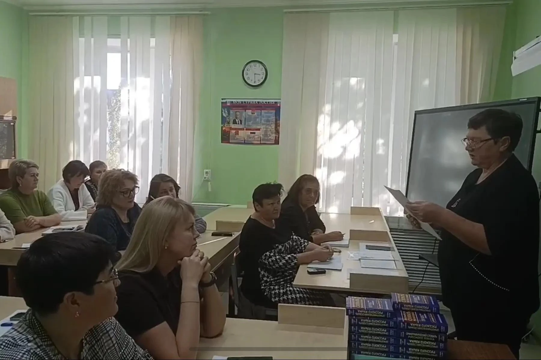 📢 29 сентября на педагогическом совете исполняющий обязанности директора школы Ольга Н...