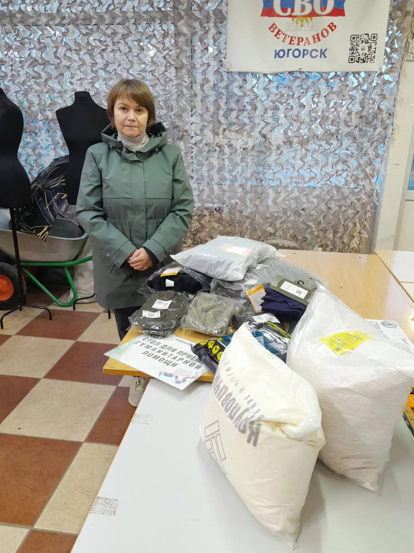 Огромная благодарность❤️ Татьяне Викторовне Кутузовой за гуманитарную помощь НАШИМ бойц...