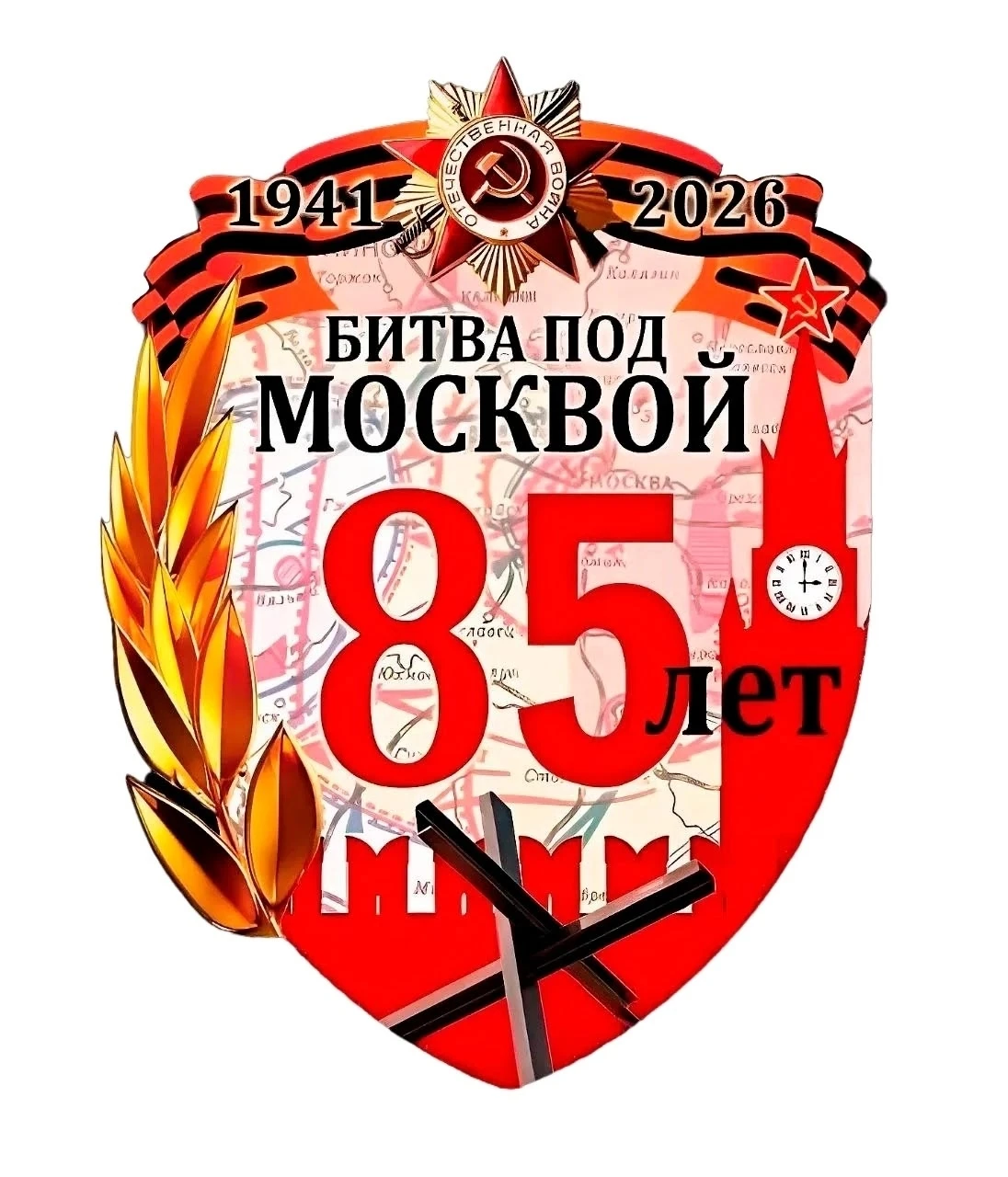 14 октября в Наро-Фоминском музее состоялась экскурсия по новой выставке «Московское на...